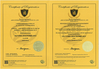 质量管理体系认证证书(ISO9001)